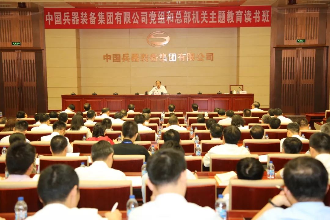 【不忘初心、牢記使命<19>】做敢于擔當勇于奉獻的兵裝人——徐平講黨課