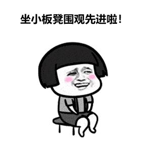 【堡壘行動·標桿支部<1>】車間支部怎么抓?進來看看!