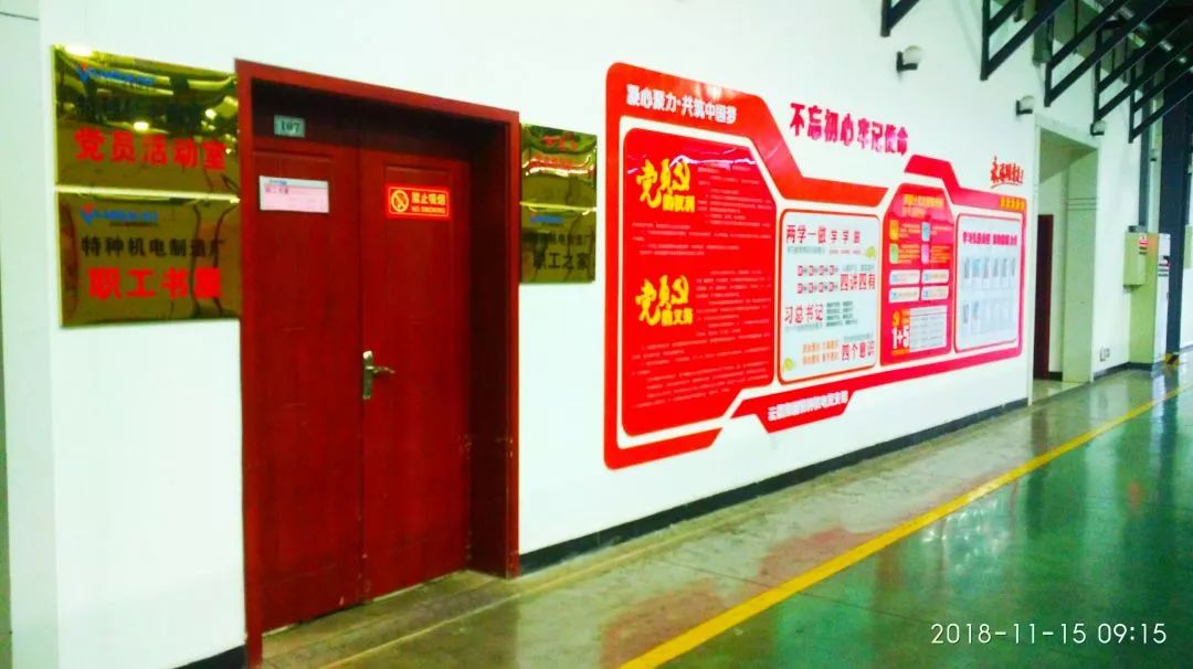 【堡壘行動·標桿支部<1>】車間支部怎么抓?進來看看!