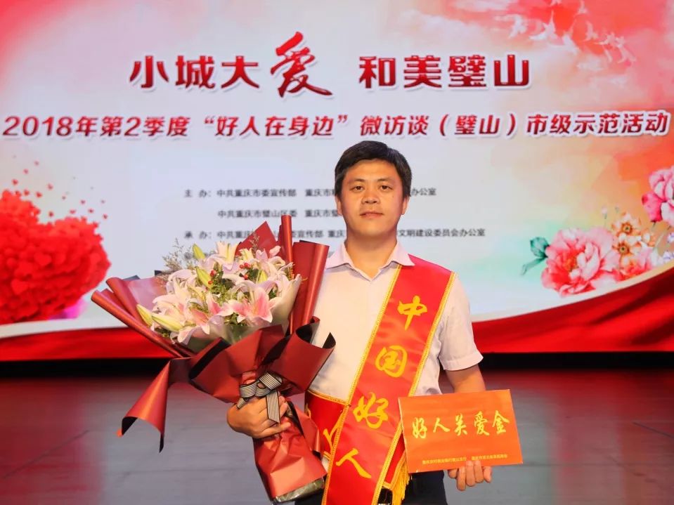 【最美兵裝人&lt;22&gt;】大愛仁心：青山工業(yè)鄒瑜的生命助跑