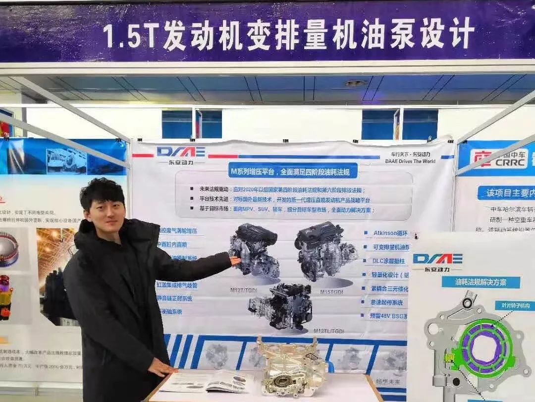 【兵裝青年標(biāo)兵④】東安動(dòng)力：夏特不“煩惱”