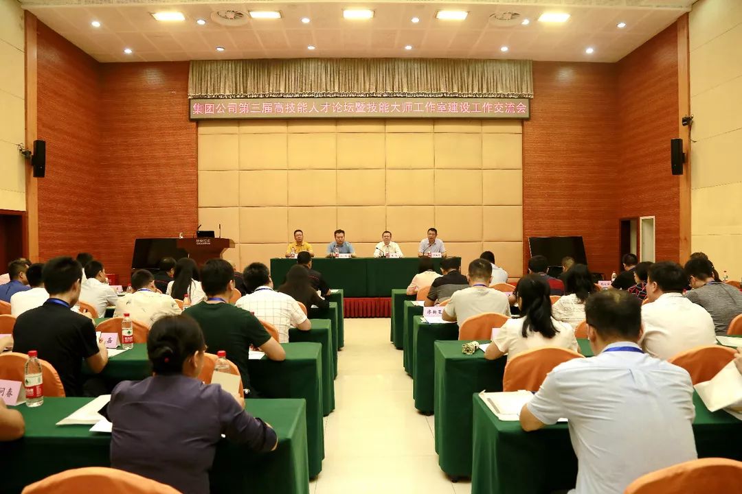 非聽不可!能工巧匠的“嘴上功夫”—— 兵器裝備集團舉行第三屆高技能人才論壇