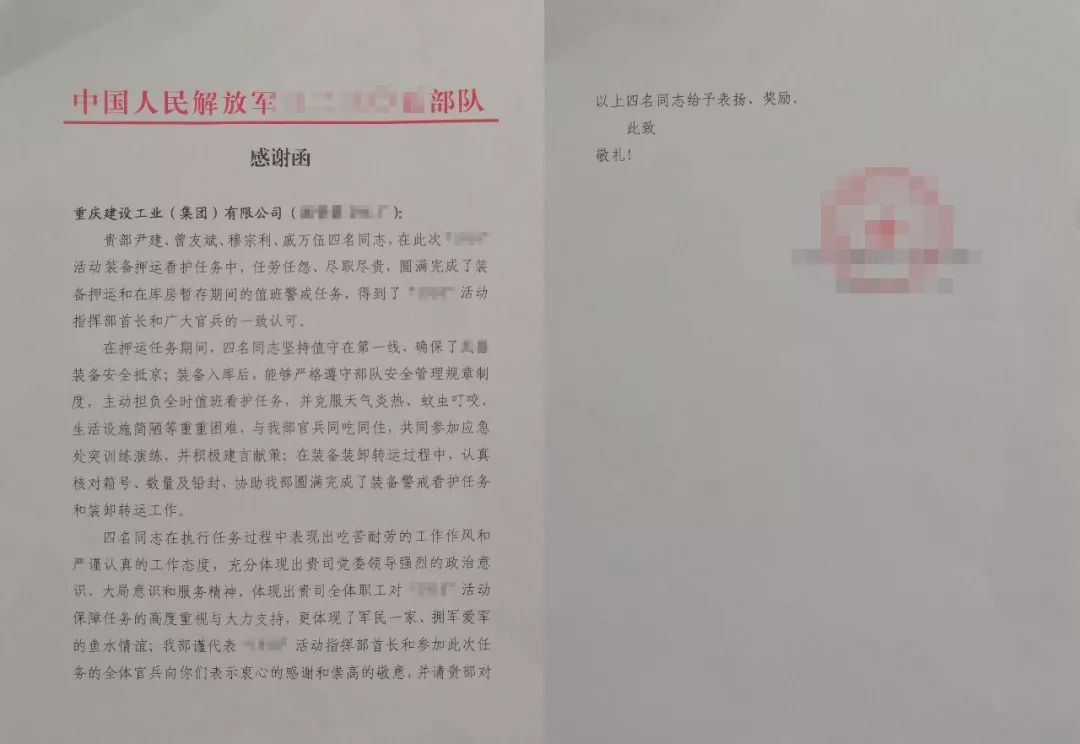 百般呵護 千件裝備 萬無一失【強軍首責(zé)·閱兵保障③】