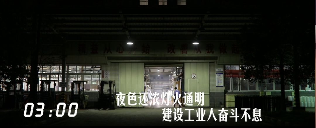 建設工業24小時