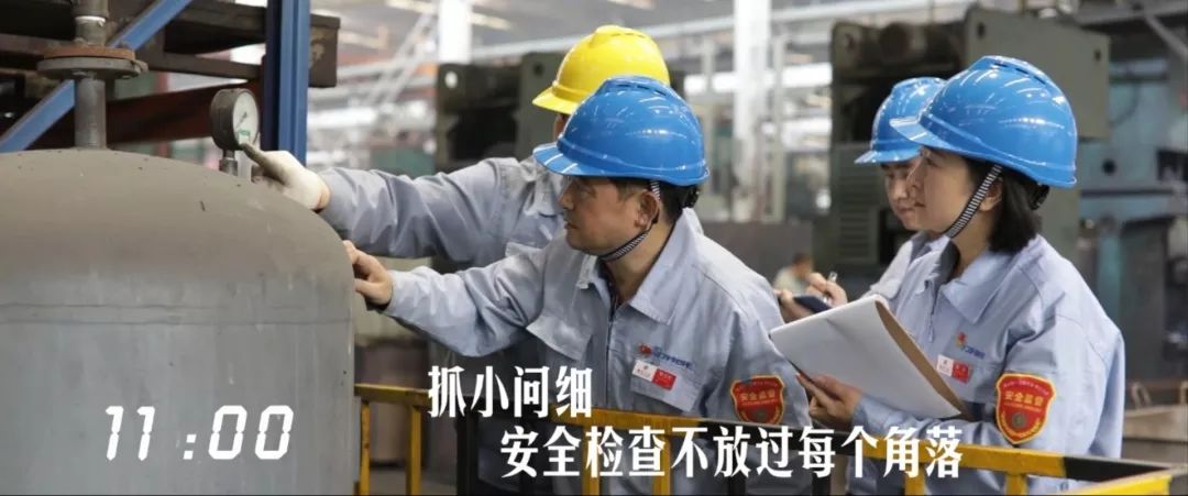 建設工業24小時