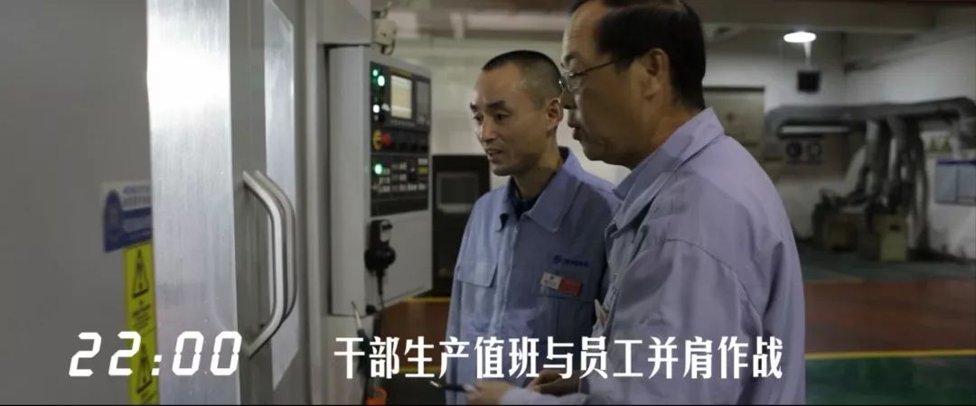 建設工業24小時