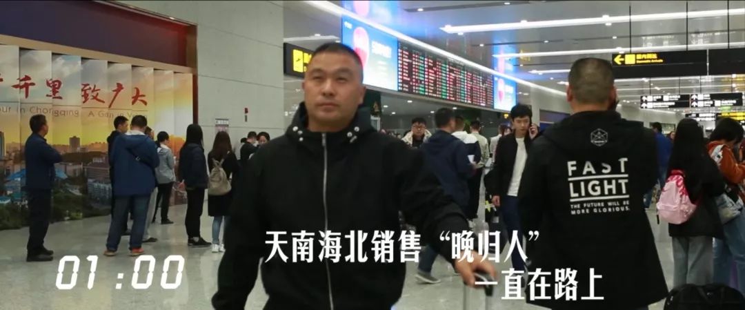 建設工業24小時