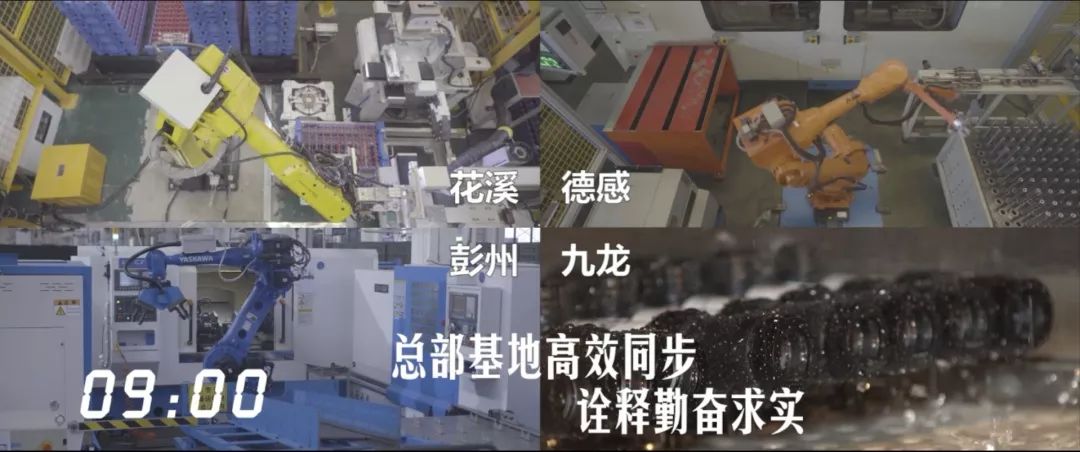 建設工業24小時