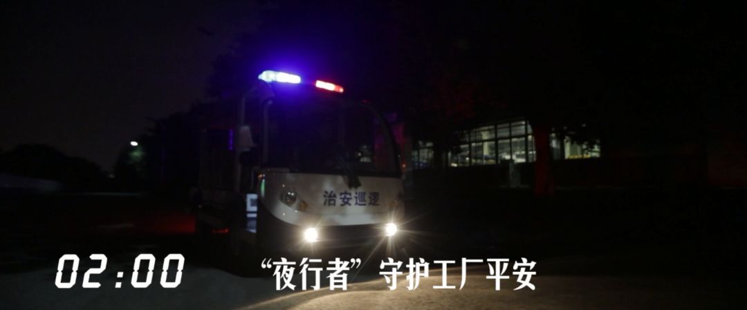 建設工業24小時