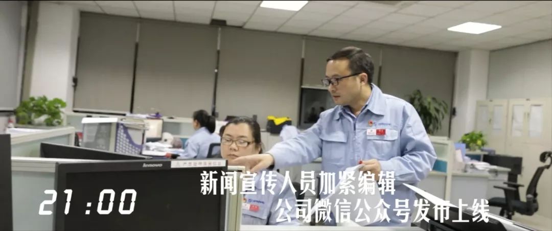 建設工業24小時