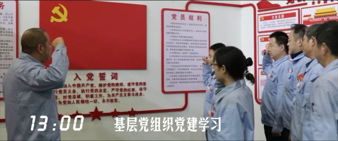 建設工業24小時