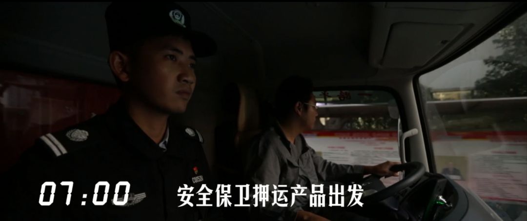 建設工業24小時