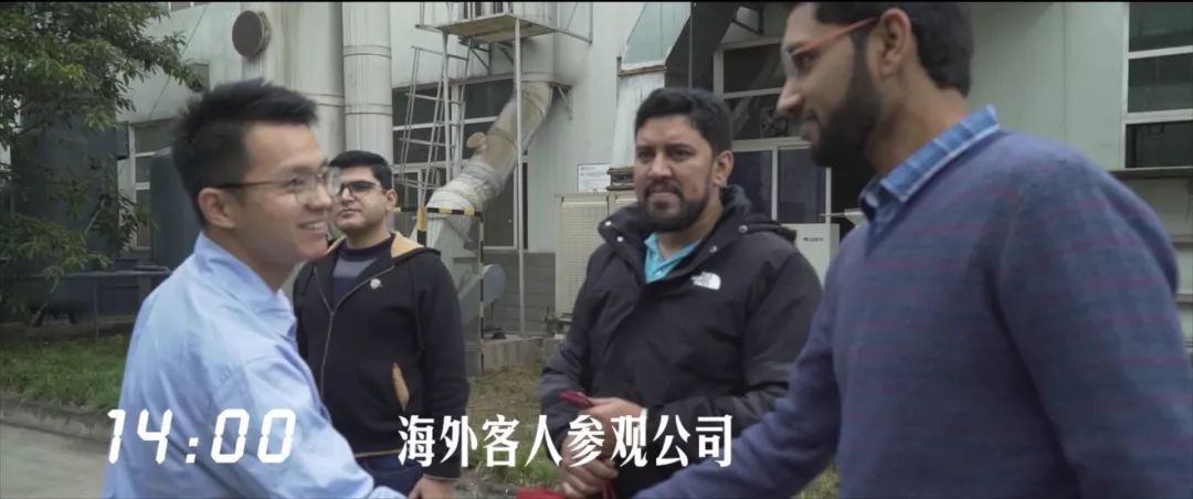 建設工業24小時