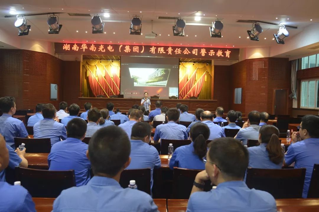 華南光電：打通黨建工作與生產經營“任督二脈”【堡壘行動·融入中心&lt;1&gt;】